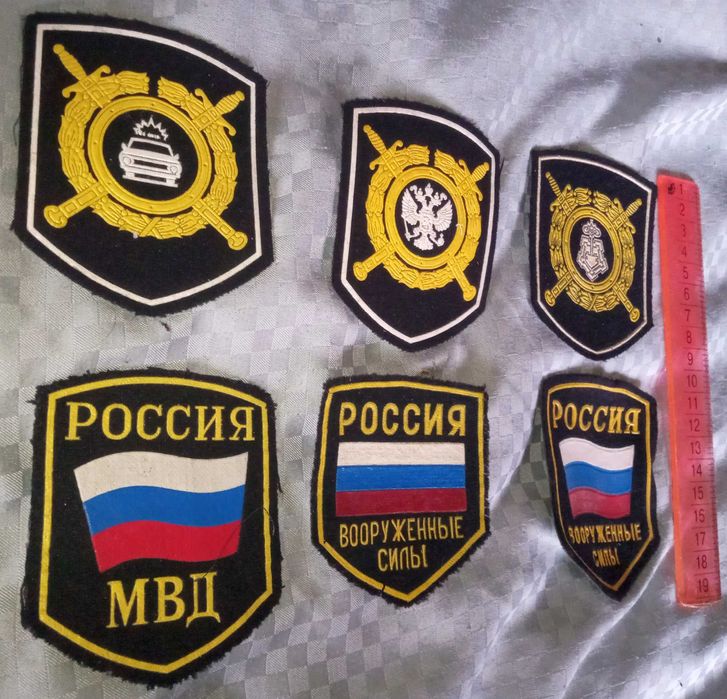 Шеврони от Русия. Армия и полиция. 6 броя