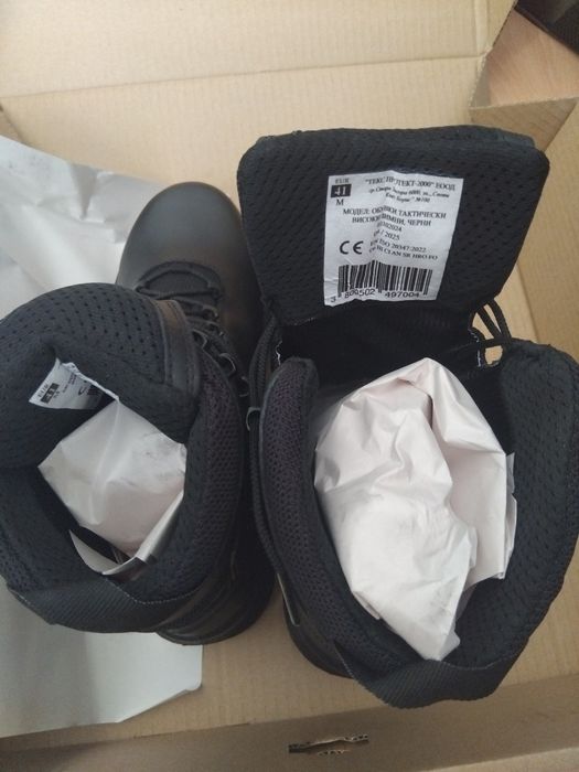 Кубинки- чисто нови N° 41