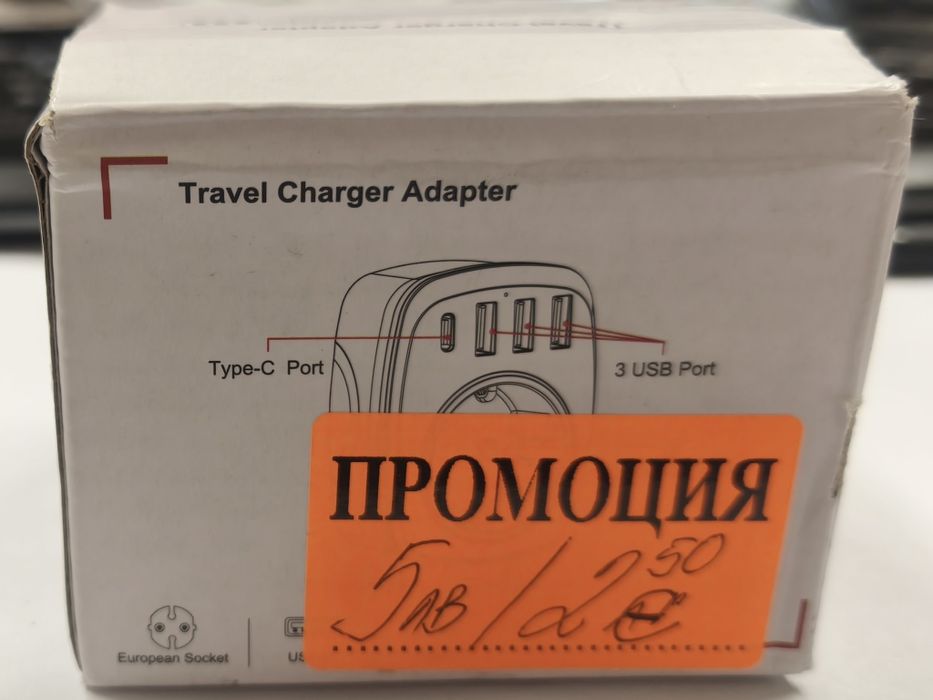 Туристически адаптер Type I