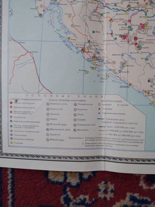 Продам карту Югославии советская