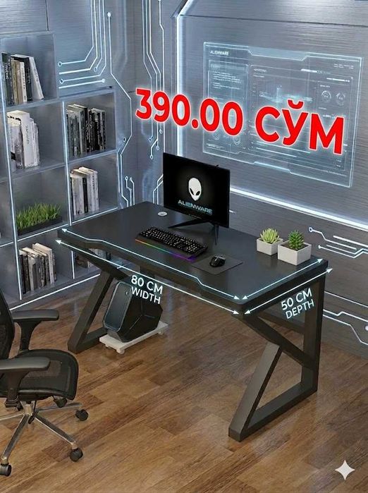 Игравой компьютерный письменный геймерское парта