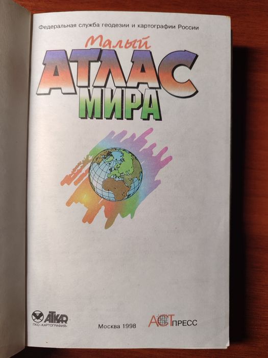 Абу Али ибн Сино — Канон врачебной науки. Том III + подарок