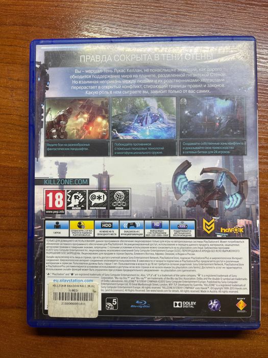 KILLZONE в плену сумрака