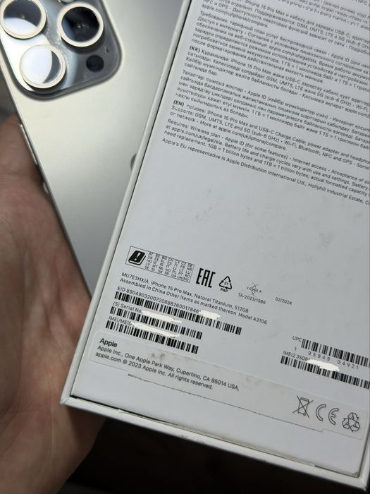 Iphone 15 pro max natural titanium 512gb 90%ak