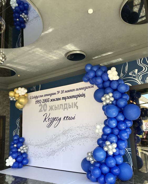Фтозона | Баннер Шымкент. Оформление шарами