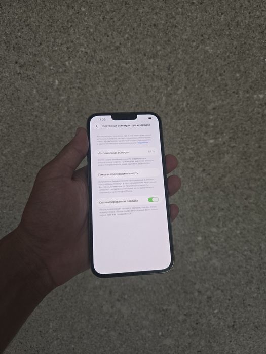 Iphone 13 pro max 128gb 84%