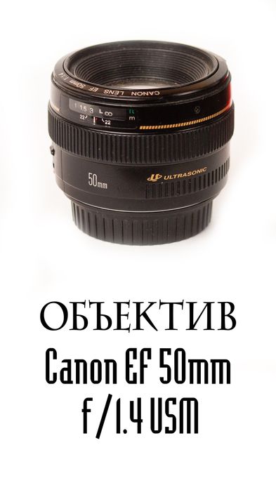 Canon mark 3, 6d, обьективы