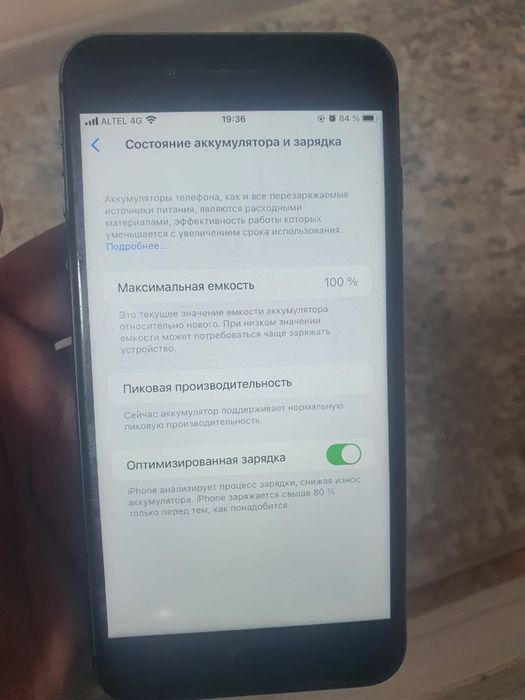 Продам айфон 8 плюс