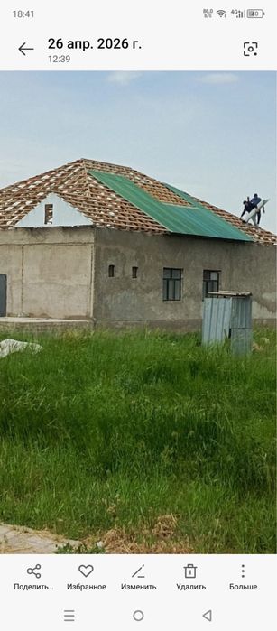 Стропила кругляк профнастил