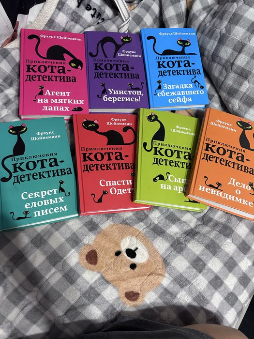 Продам серию книг