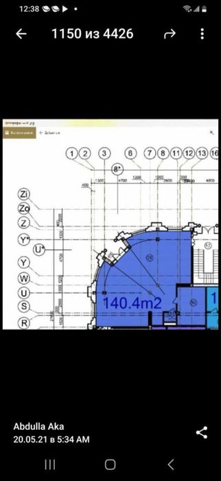 Аренда помещения