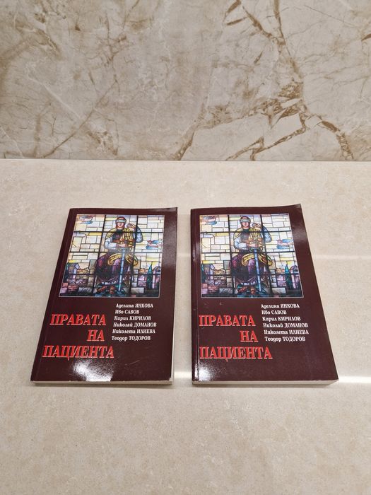 Нови книги – класика, учебни помагала, история