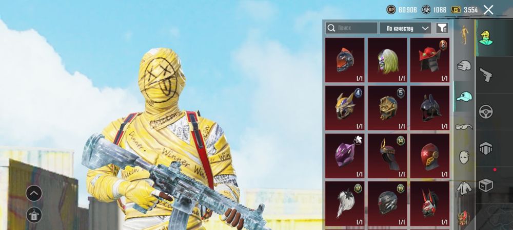 Аккаунт Пабг Продам