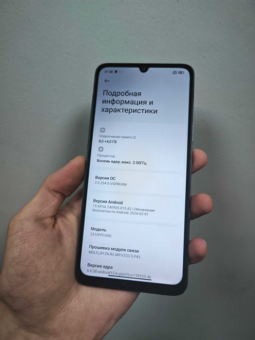 Xiaomi Poco C65 256гб