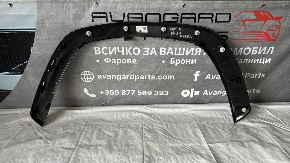 Предна дясна вежда Toyota RAV4 2018-