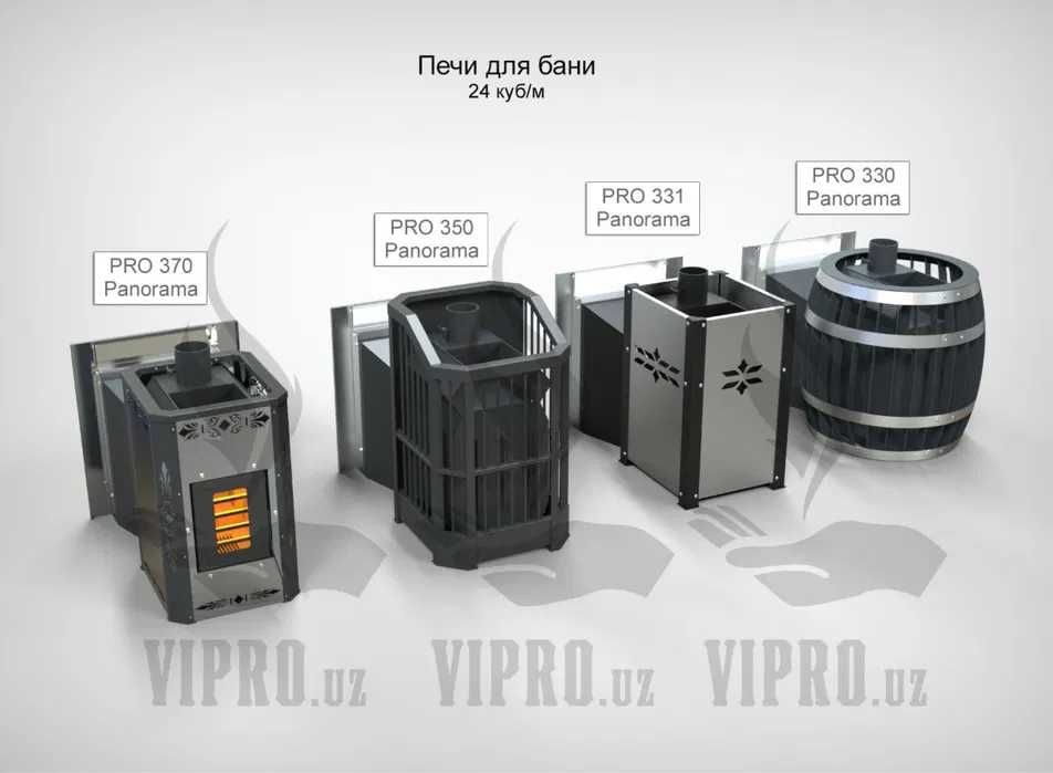 Печь для бани,сауны PRO-370  на 24 куба, сауна, баня, хамам, отопление