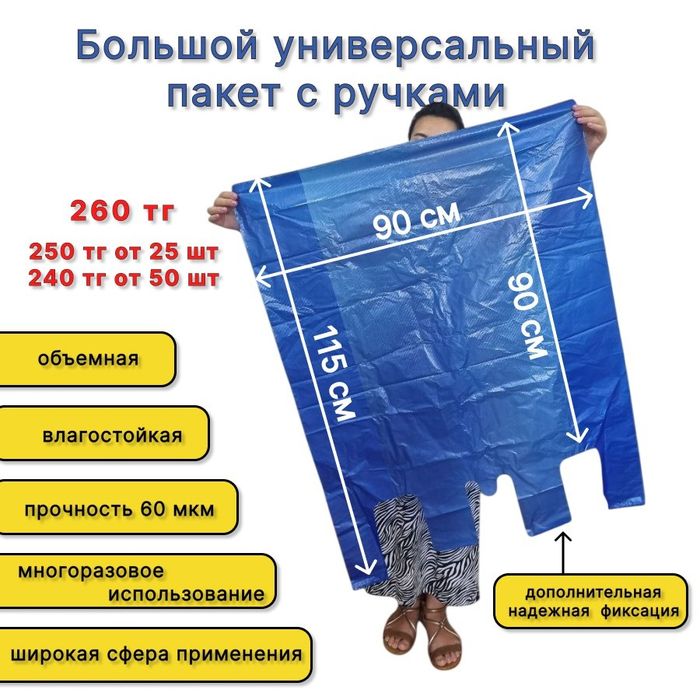 Пакеты для упаковки самоклейка | Полипропиленовые