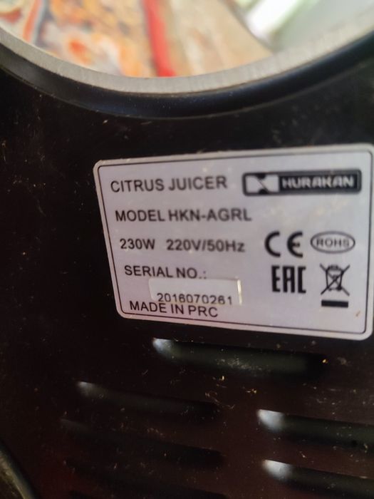 Соковыжималка для цитрусовый фрукты