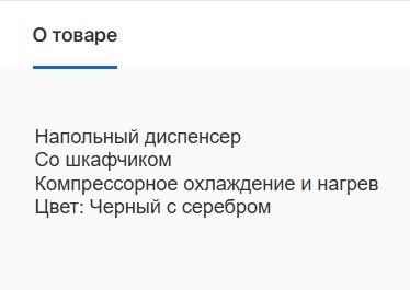 Продам кулер для воды напольный ALMACOM