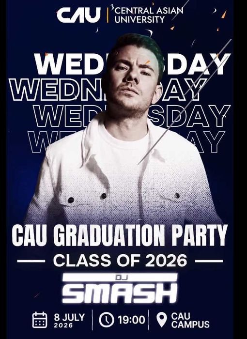Продам билет на концерт DJ Smash в Central Asian University!