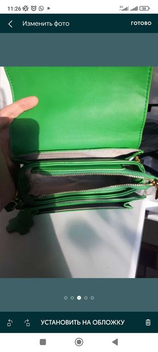 Сумка новая с двумя ремешками