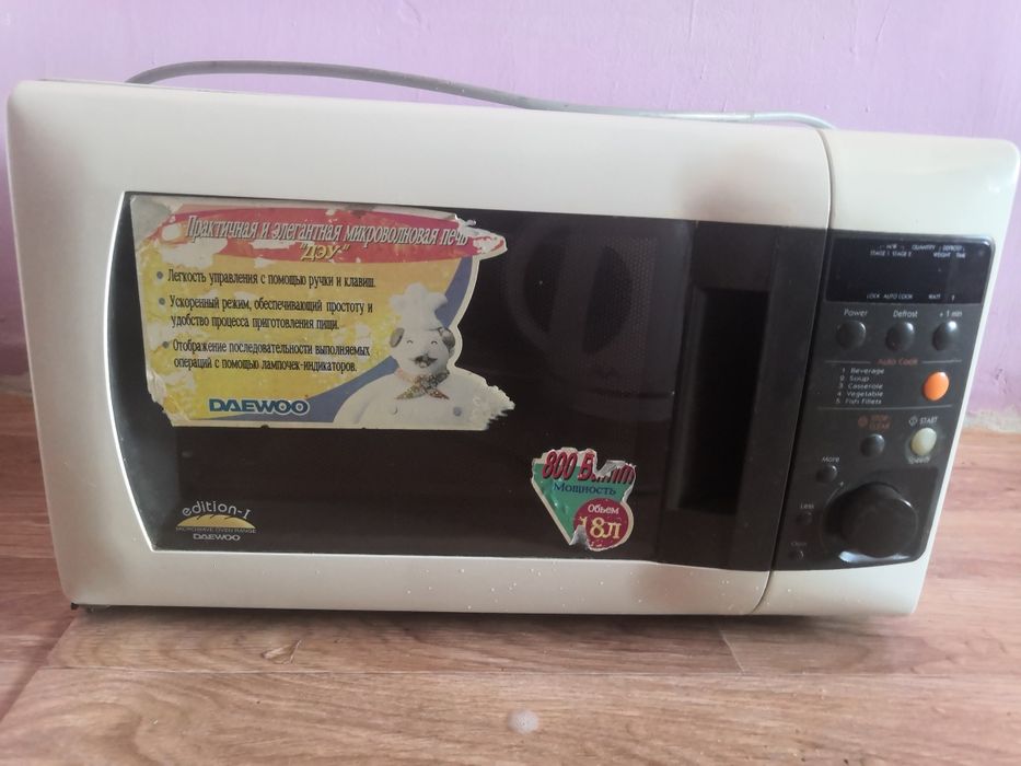 Продам мекраволновка+гриль