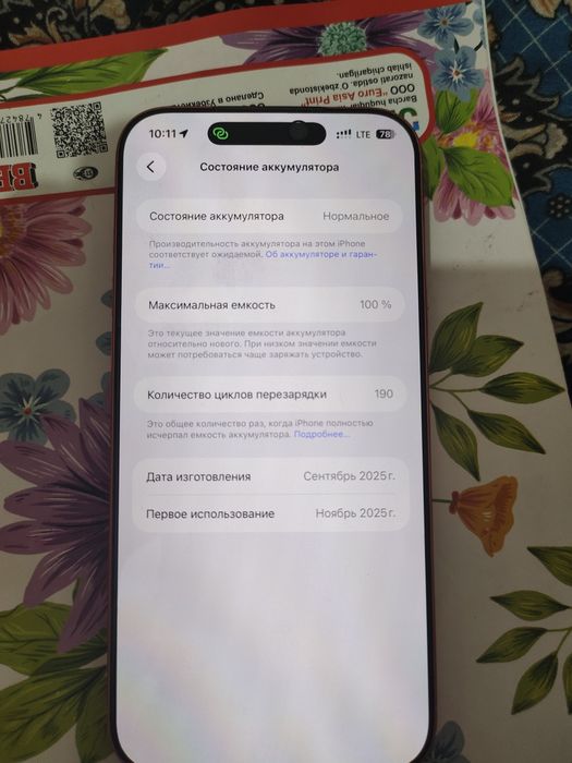 Iphone 17 promax 256 k dok