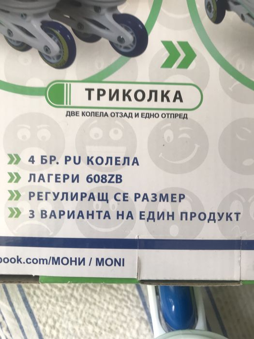 34/37номер Уникални