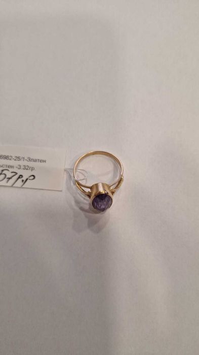 Златен Руски Пръстен 3.32гр 06982-25