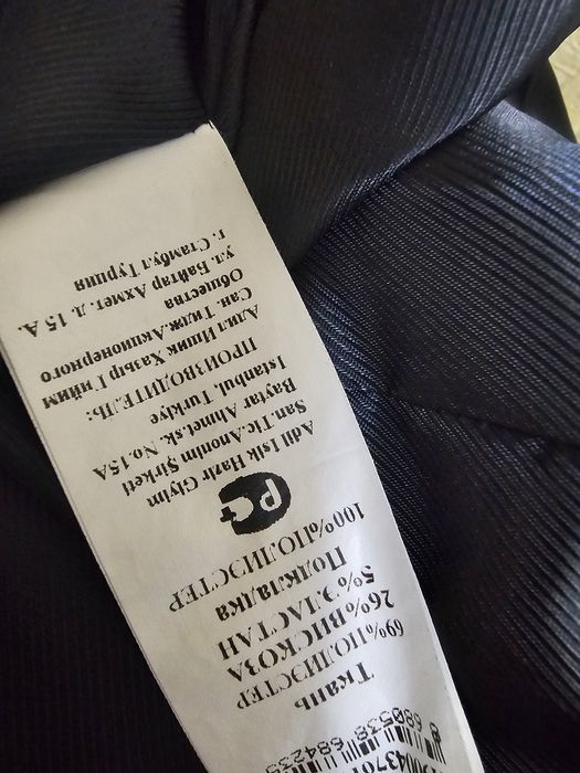 Костюм женский брючный