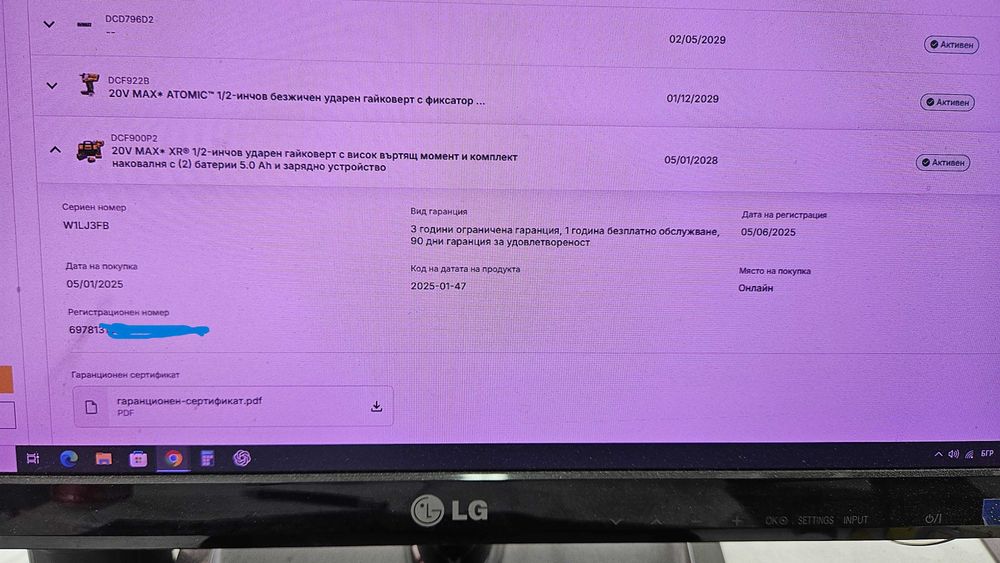 Продавам безчетков ударен гайковерт 1/2 DEWALT DCF900 1898Nm с 1бр. 5Ah батерия , зарядно и куфар с оставаща гаранция 2 години