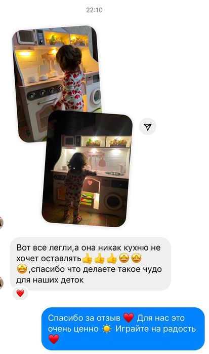 bolalar uchun hashamatli oshxona, в наличии