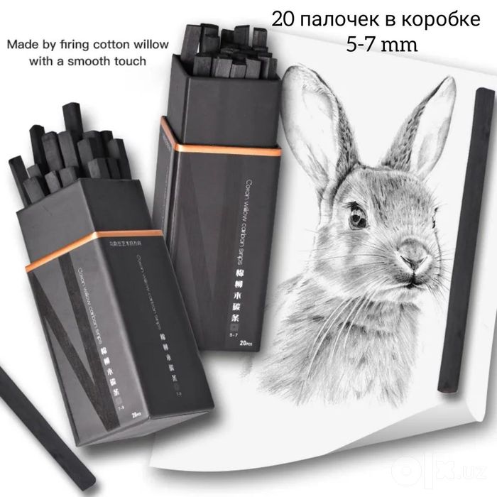 Профессиональные карандаши палочки из ивы 5-7мм
Янги новые

40.000 сум
