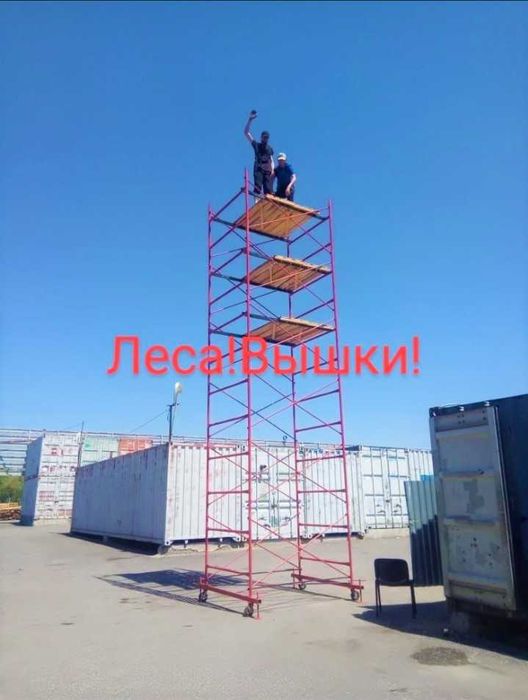 леса строительные вышка тура леса на колесах