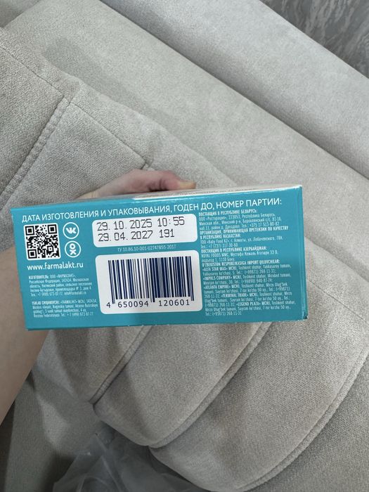 Продам Детскую смесь