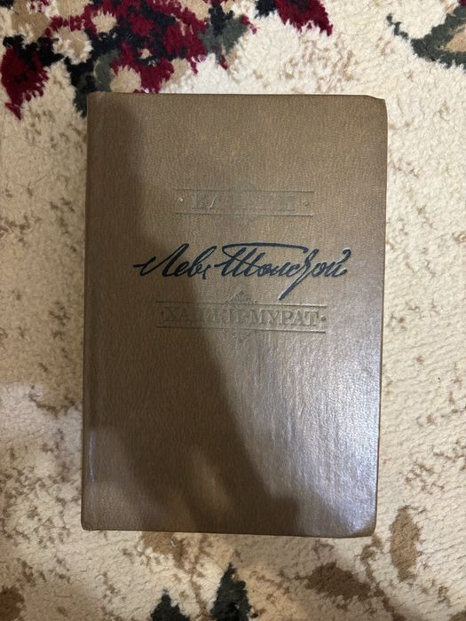 Продаю книги по 500тг