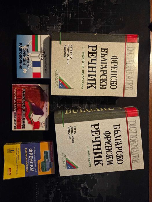 Речници FR EN RU ES