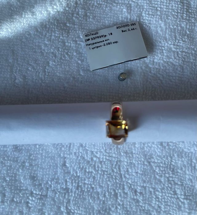Кольцо золото 585 пробы