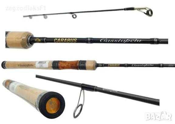 Abu Garcia Carabus Cassiopeia – CCAS-602UL - 1,8 m. 1-8g. с Оригинален Кадифен Калъф и Твърд Тубус!