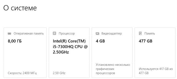Ноутбук Acer nitro 5