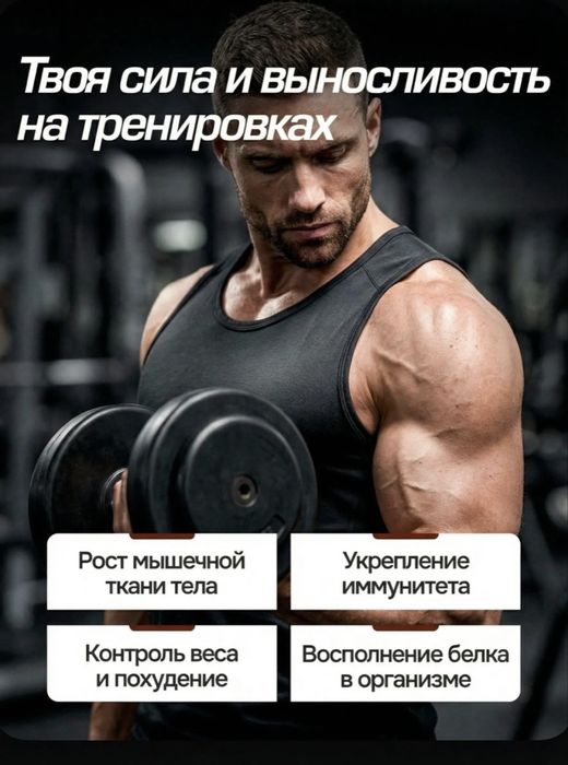 Trend 100% whey протеин