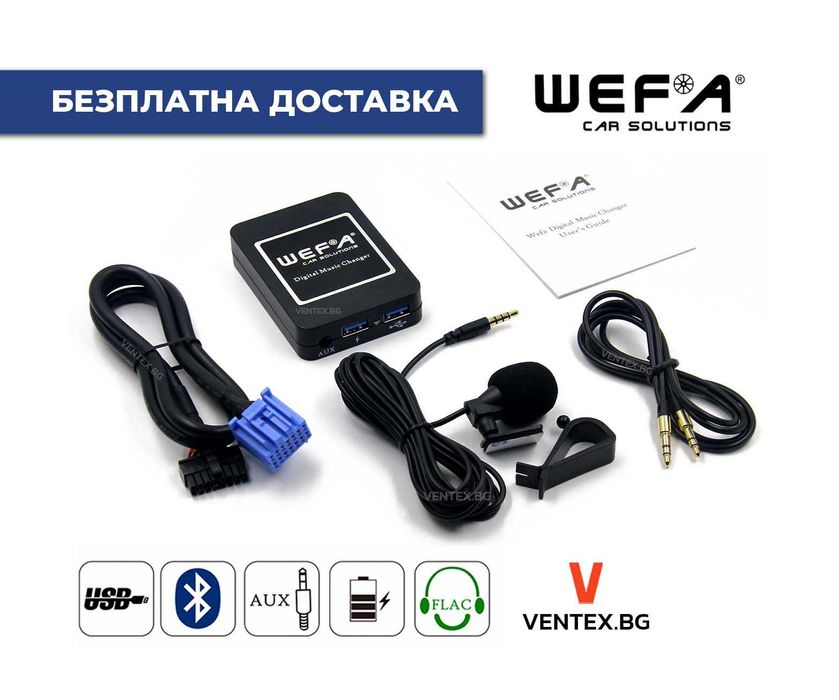 Bluetooth USB AUX за Honda от 1998 до 2003 г. WEFA Дигитален Чейнджър