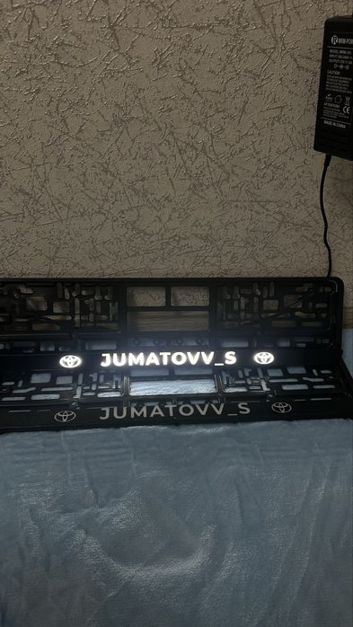 Именной подномерник Лед