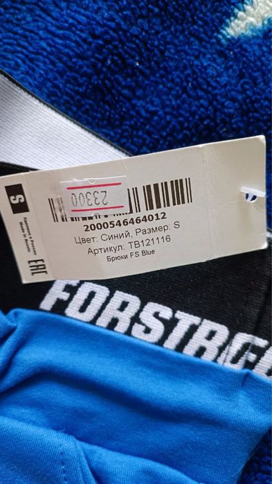 Спотривные трико женские