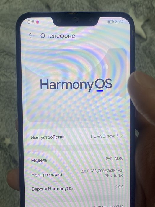 Хуавей Нова 3 память 128ГБ