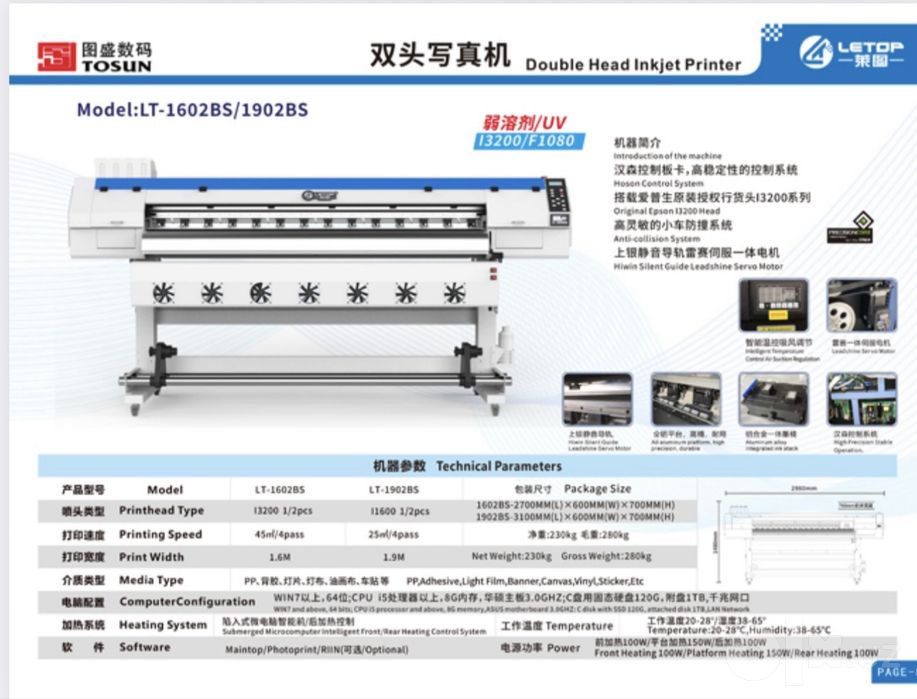 Printerlar va printer zapchastlari