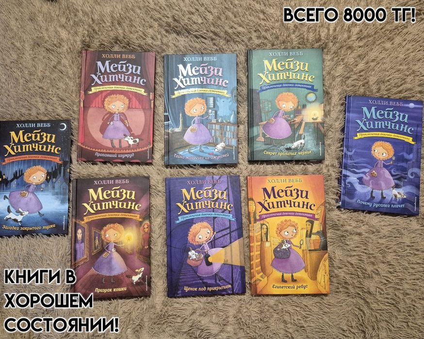 Книги в отличном состоянии