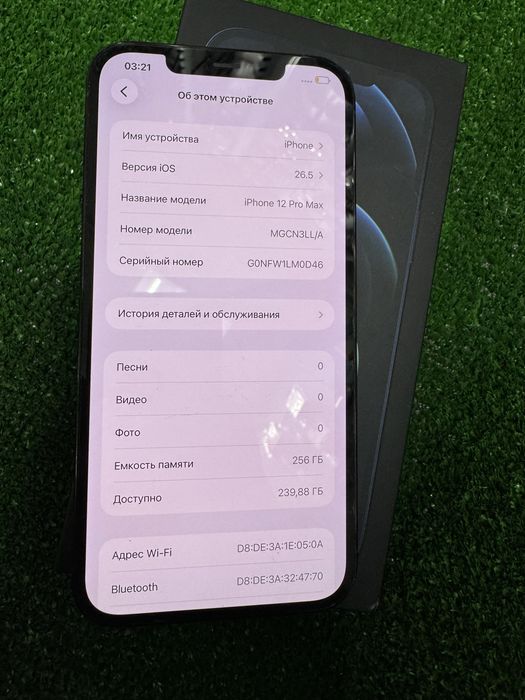 Продам iphone 12pro max 256gb