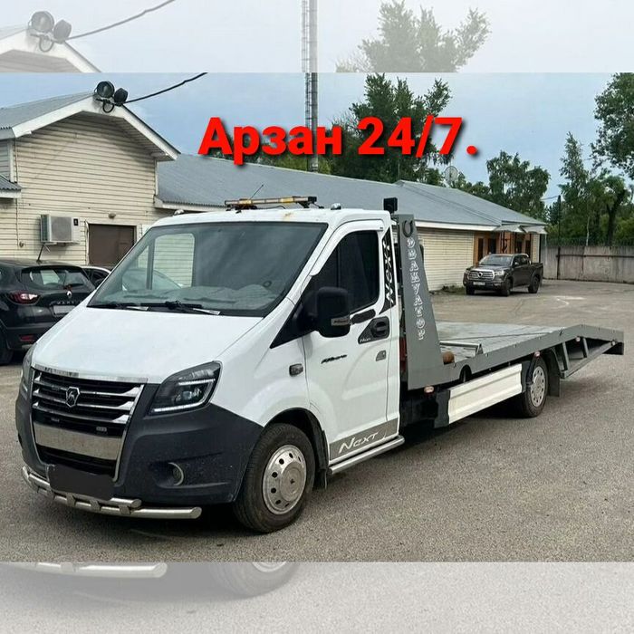 Эвакуатор Уральск Услуга круглосуточно  недорого 24/7 Арзан