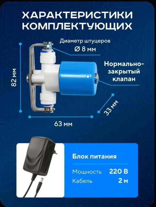 Автоматика старт-стоп для самогонного аппарата/ автоматика Вейн 7